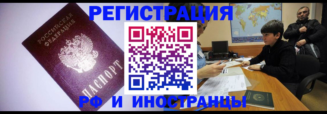регистрация для дет. сада в Химках