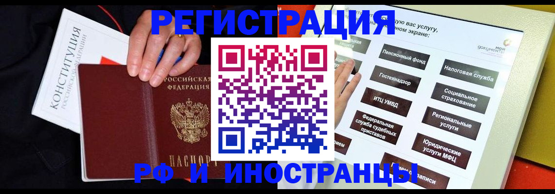 пропишу в квартире в Химках